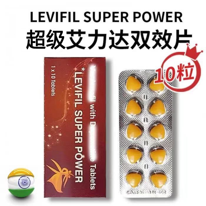超级艾力达测评