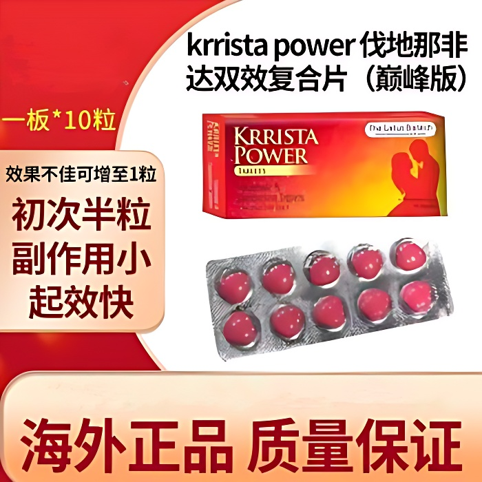 印度巅峰超艾网上买安全吗