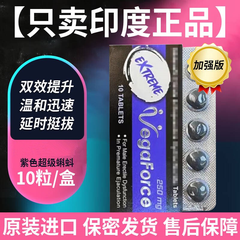 印度超级紫蝌蚪真实用后感讲述